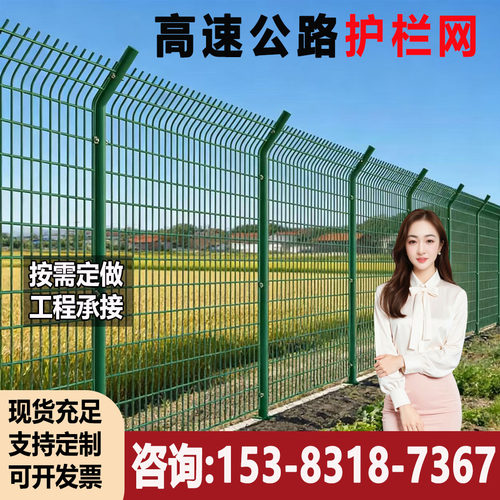 高速公路加粗加硬双边丝护栏网