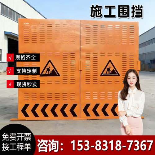 锌钢冲孔百叶工地施工围挡