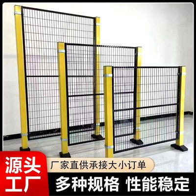 机器人围栏工厂仓库密孔隔断网无缝车间隔离网智能设备安全防护栏