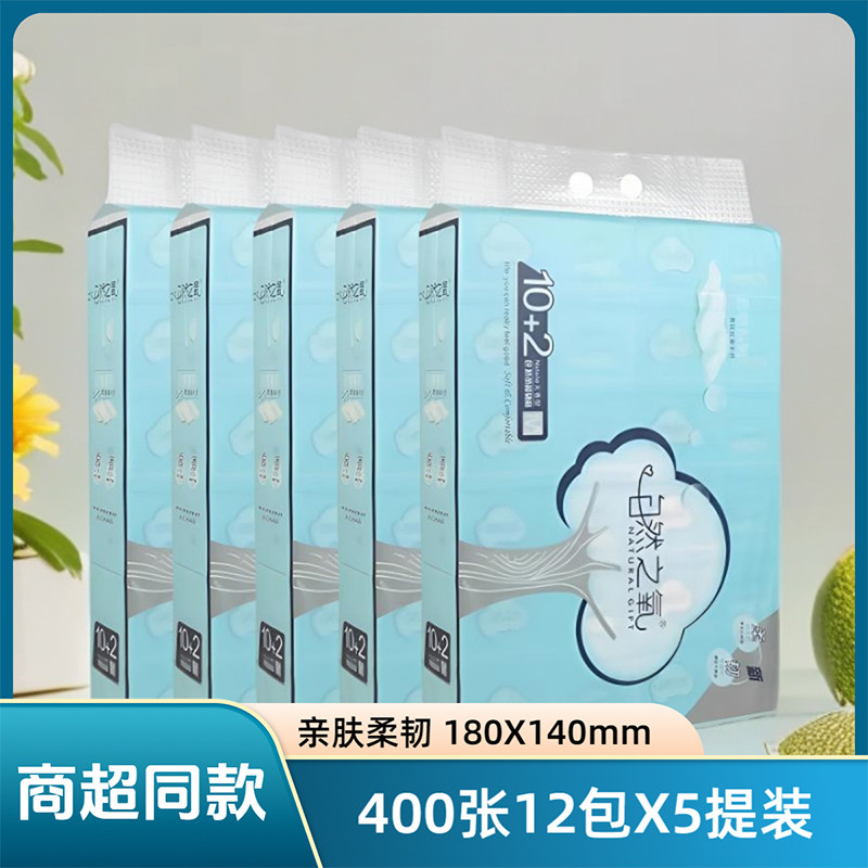 自然之氧抽纸巾5层加厚400张12包家用实惠装整箱可湿水印花面巾纸