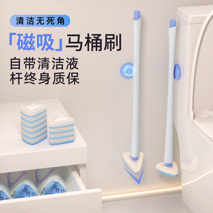 秉秀一次性马桶刷家用无死角2025年新款洗厕所刷子头壁挂清洁神器