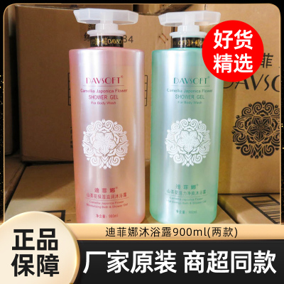 迪菲娜沐浴露山茶花香