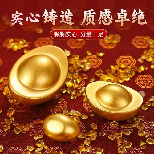 沙金实心元宝摆件招财小元宝