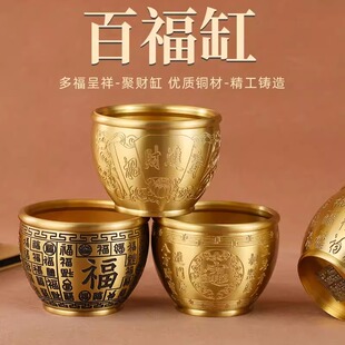 招财进宝百福铜缸纯黄铜米缸客厅摆件家居聚财小铜盆聚宝盆铜水缸