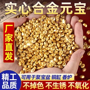 实心沙金小元宝招财进宝桌面摆件礼品百福米缸黄铜聚宝盆迷你金条