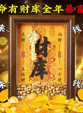 2025创意金库黄财神爷补财位摆件