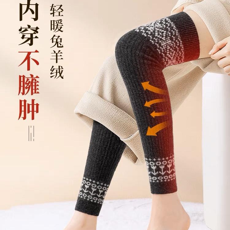 兔羊毛长筒袜网红款护腿护膝盖