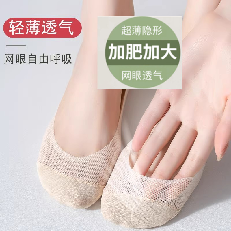 大码船袜女39-44夏季薄浅口隐形