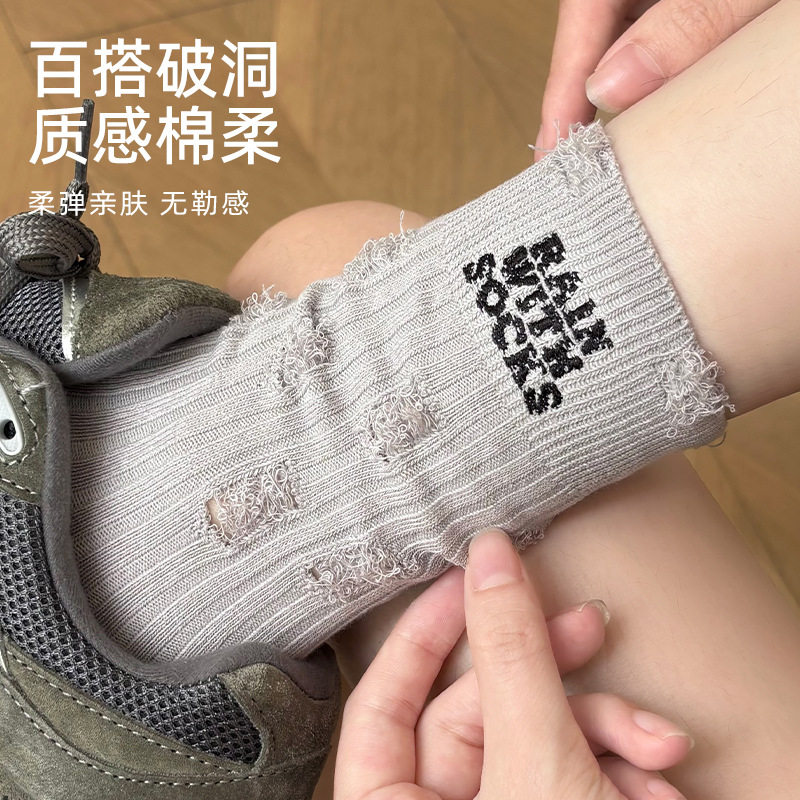灰色破洞刺绣袜子女新款潮乞丐风