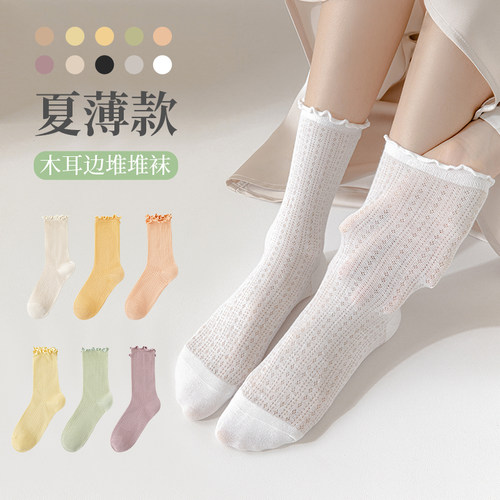 透气薄款中筒袜月子袜花边袜
