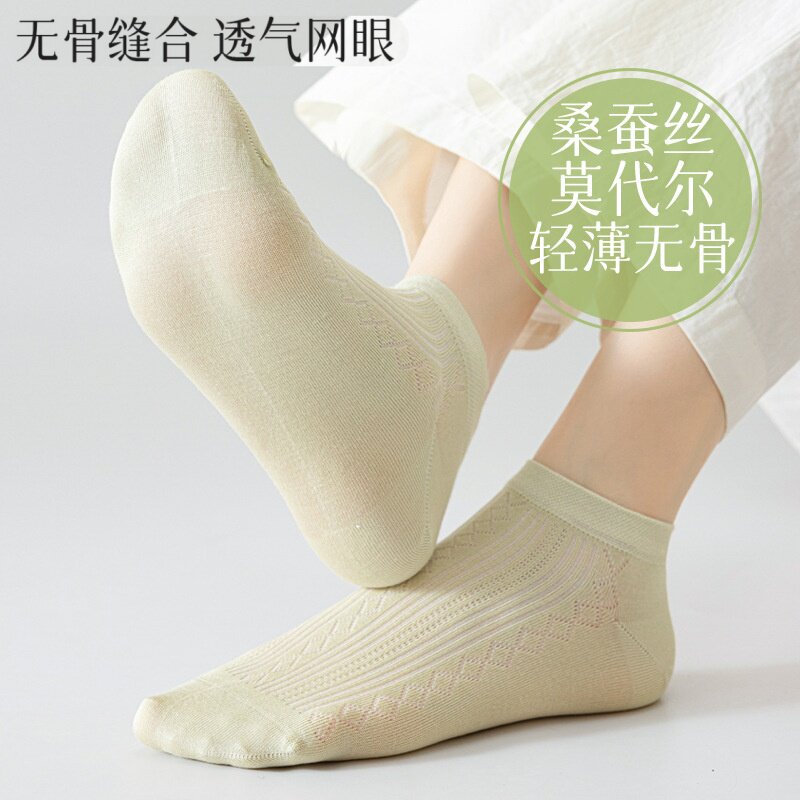 桑蚕丝袜子女生夏季薄款无骨