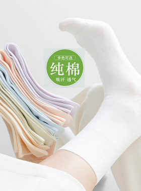 袜子女士纯棉防臭无骨月子袜