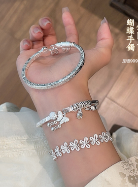 9999纯银手镯蝴蝶铃兰花2026新款