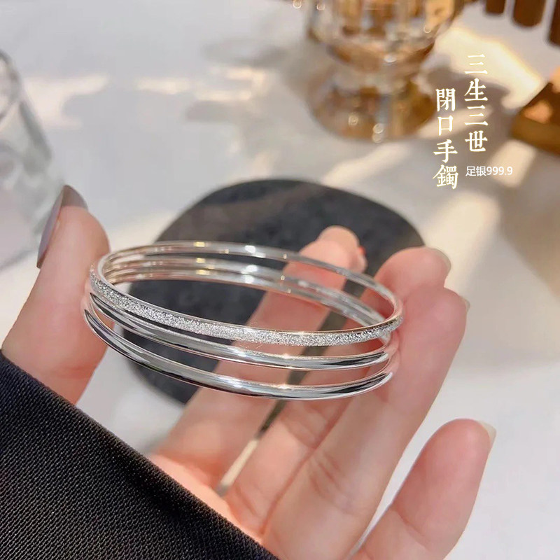 三生三世9999实心足银素圈手镯
