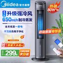 空调扇冷风机制冷机家用冷气小型水冷风扇移动电风扇2025新款 美