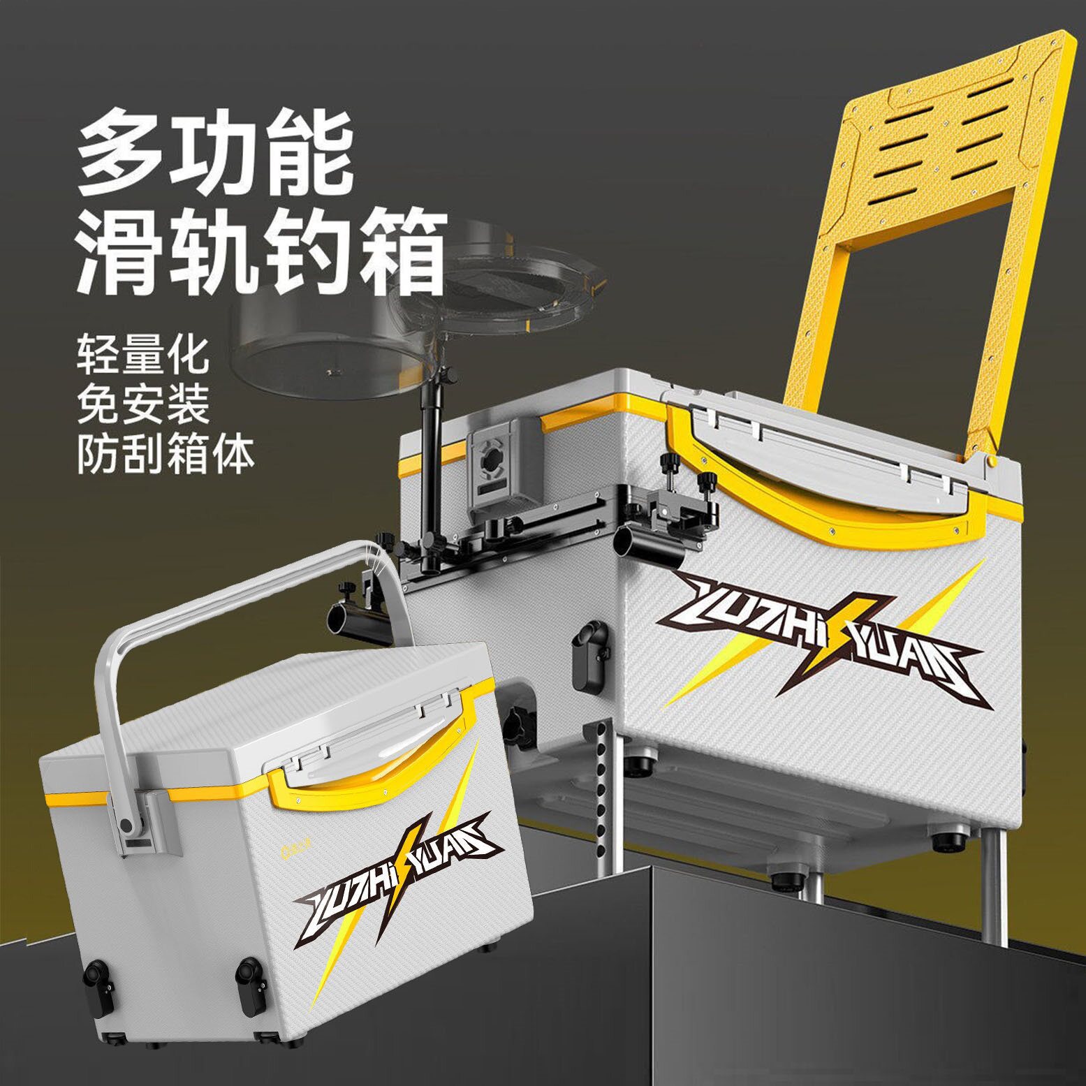 渔之源竞技钓箱碳纹防刮29带靠背