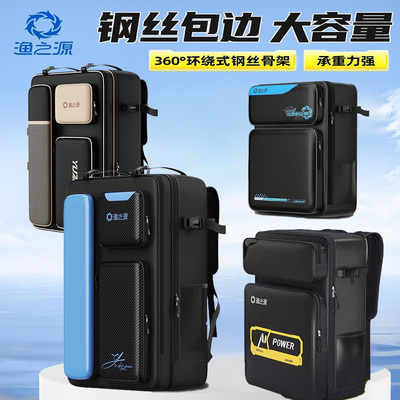 渔之源钓椅背包AK多功能防水耐磨