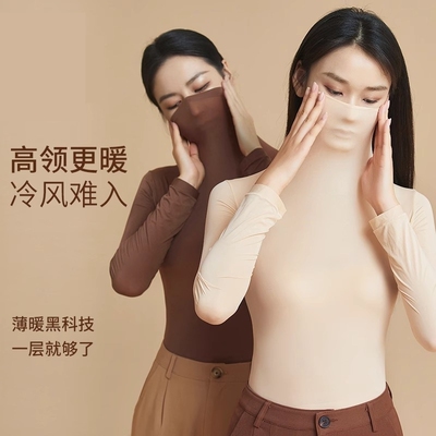 超薄保暖内衣秋冬37度恒温发热衣高领秋衣秋裤套装女打底衣美肤衣