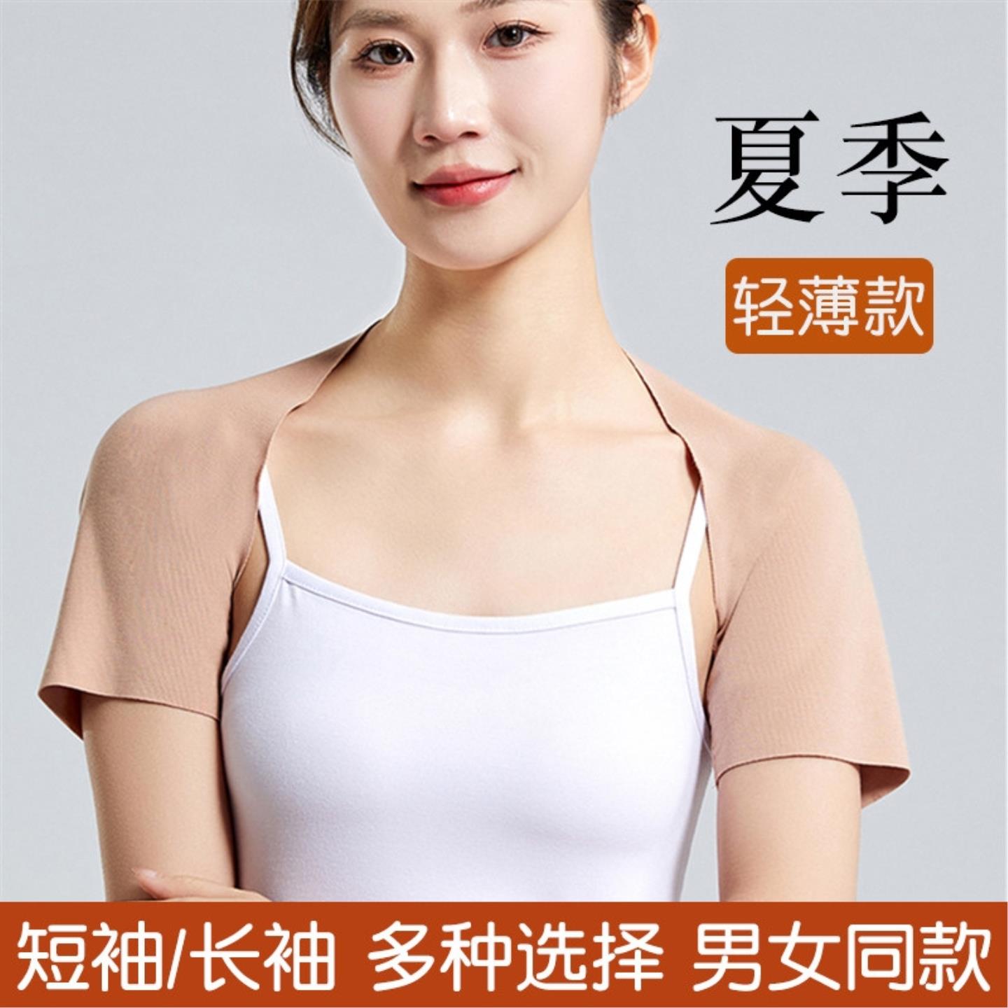 月子披肩夏季薄款肩膀保暖护肩颈椎坎肩睡觉女士空调防寒夏天坎肩