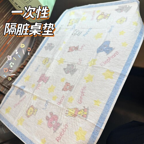 高铁小桌板隔脏一次性外出坐垫动车火车飞机座套隔脏垫桌子垫餐垫