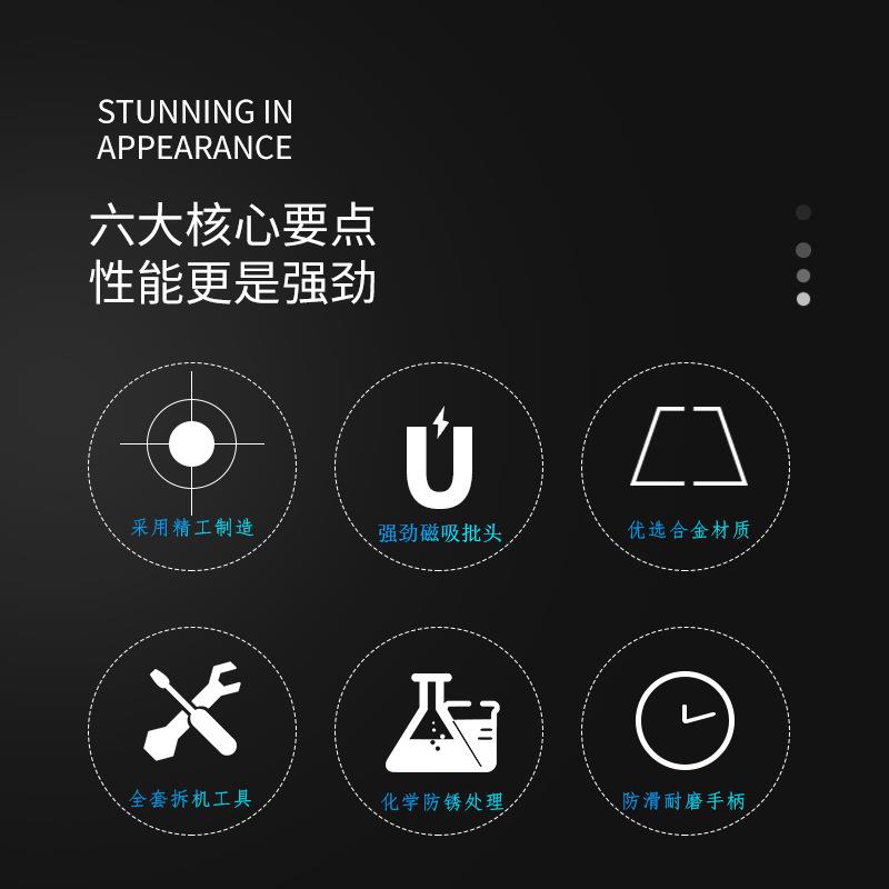 170合一多用螺丝刀套装手机拆机维修工具钟表起子便携布袋工具包