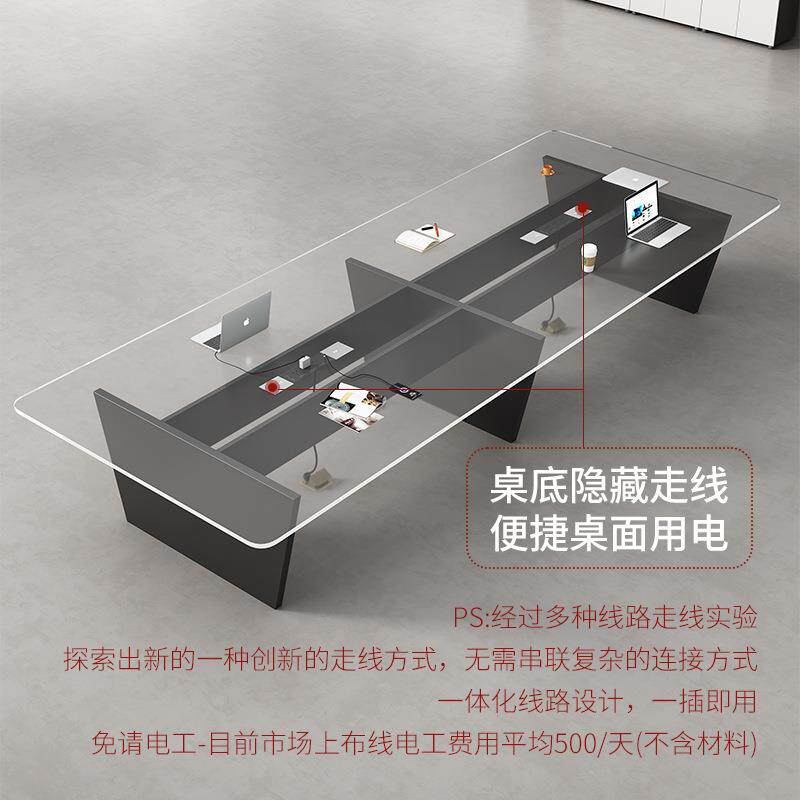 会议桌长桌现代简约会议桌椅组合轻奢高级感办公会议桌会议室桌椅