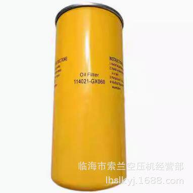 稳健油分11403N-023G110H46-00002114021-GX06011403N-003V1