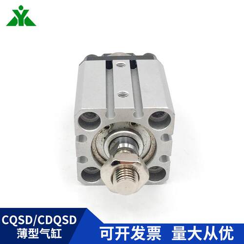 CQSD/CDQSD16-5-10-15-20DCM-25-30DM-35-40-45-50-75双耳座气缸