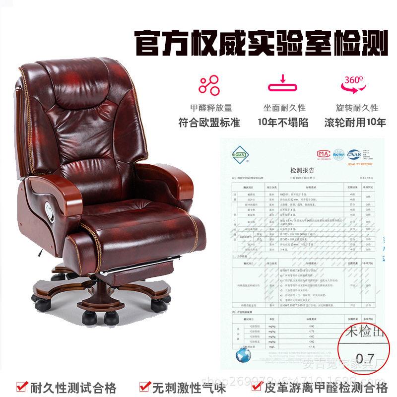 头层牛皮老板椅升降旋转电脑椅可躺公椅可按摩端书房转椅