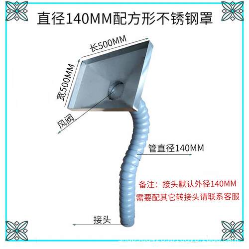万向竹节管140MM吸气臂注塑机免支撑吸风抽烟罩排气管道可弯曲