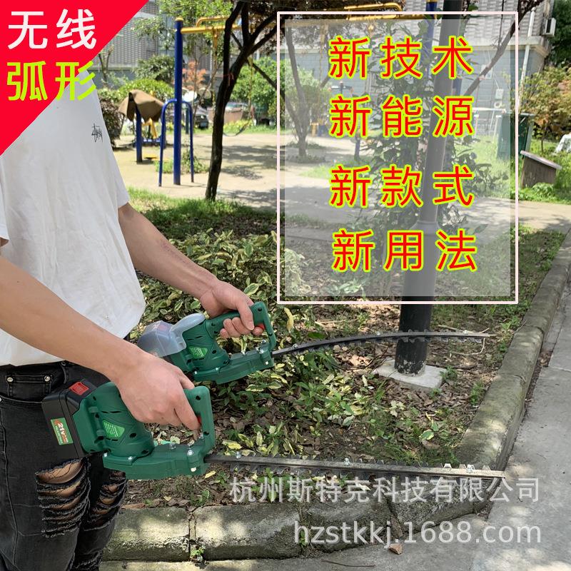无刷绿篱机弧形小型充电式电动修剪机茶叶树绿化带造型剪