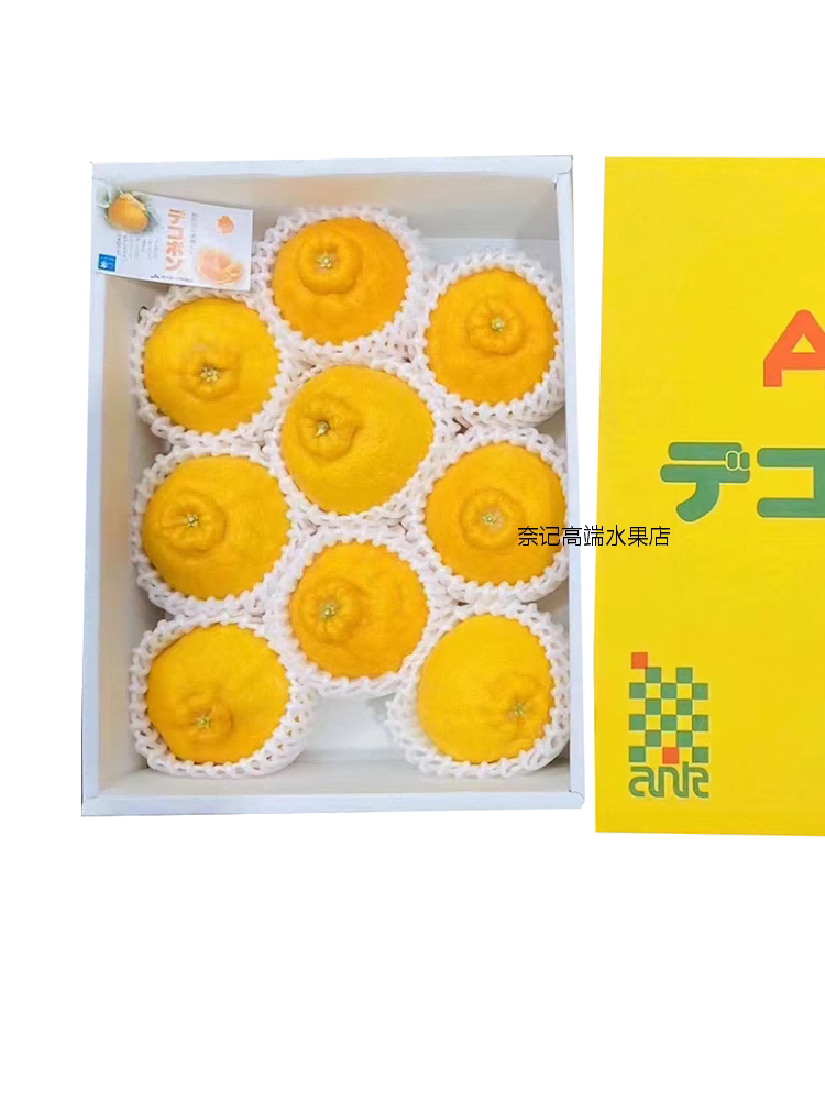 和歌山·AQ奶嘴柑丑柑橘新货大果礼盒节日送礼水果同城闪送