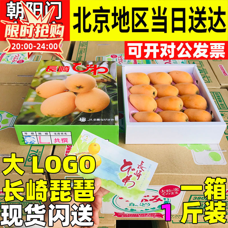 当季水果应季顺丰整箱礼盒