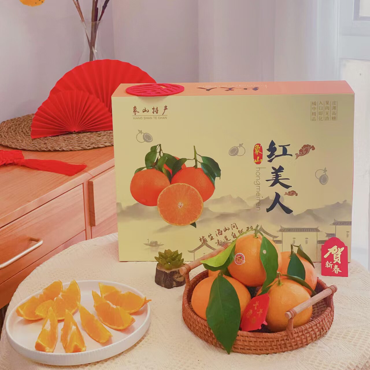 当季水果新鲜礼盒孕妇