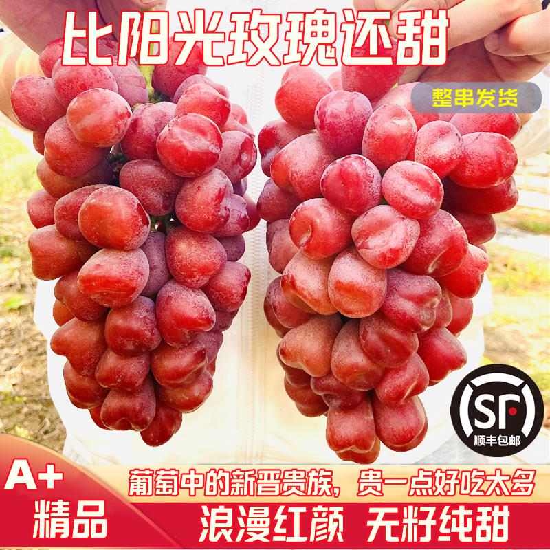 当季水果新鲜礼盒孕妇