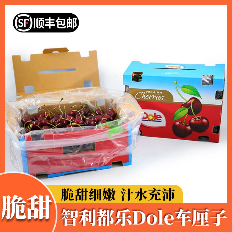 当季水果新鲜礼盒孕妇