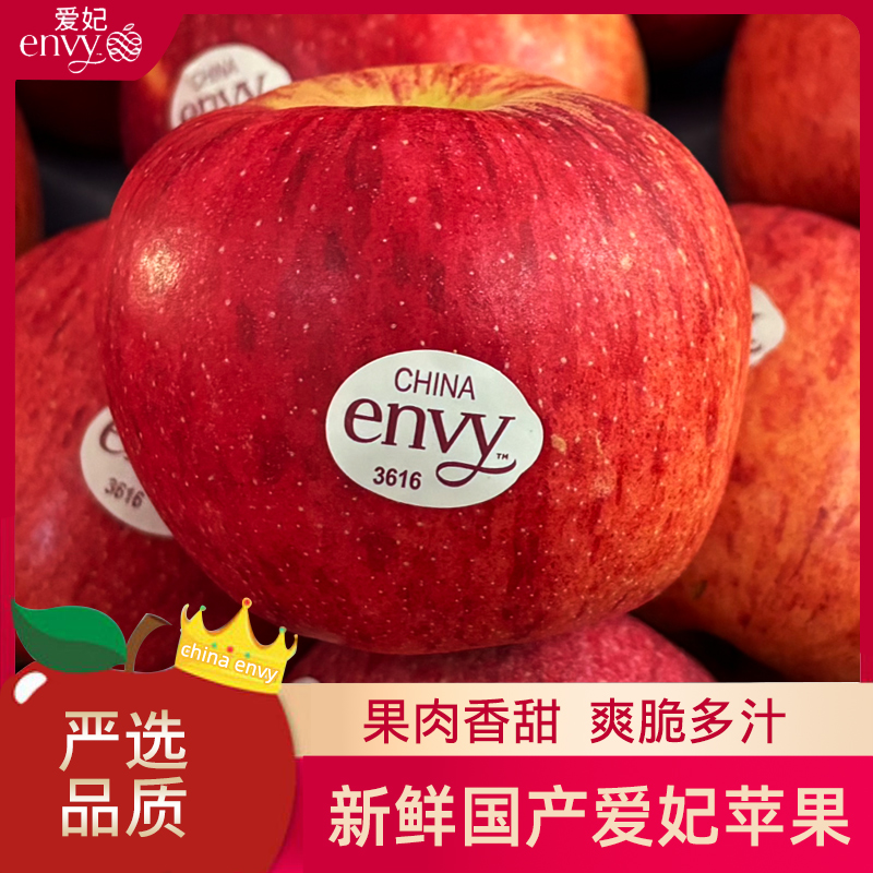 当季水果新鲜应季顺丰