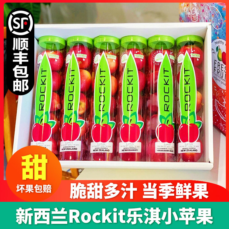 当季应季水果孕妇顺丰同城现货