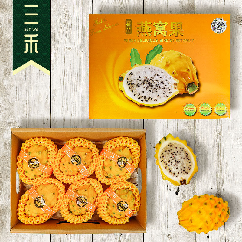 火龙果燕窝果麒麟果黄皮超甜北京同城顺丰包邮礼盒2KG5-6只装