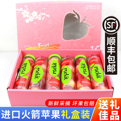 【礼盒装】进口rockit乐琪苹果6筒进口樱桃小苹果新鲜水果包顺丰
