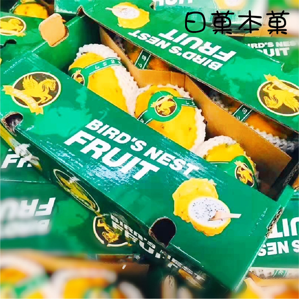 引种新鲜麒麟果燕窝果黄色品种火龙果原箱礼盒装