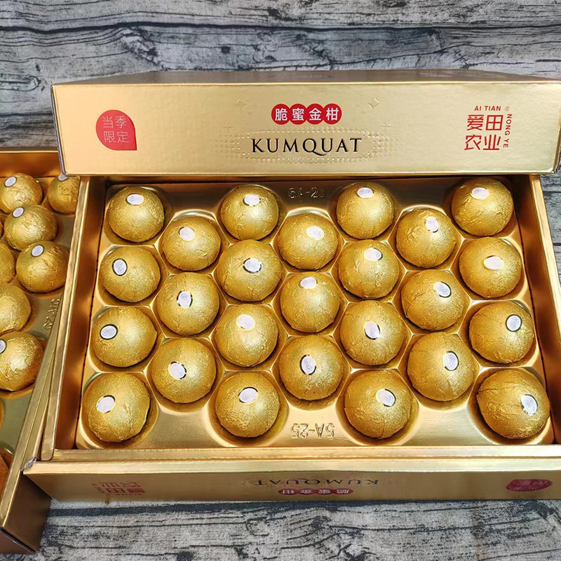 广西融安糖聚金桔脆皮金桔超甜礼盒甜蜜金柑当季新鲜水果