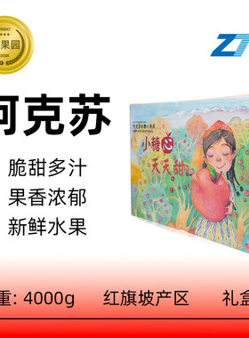 当季整箱水果应季孕妇