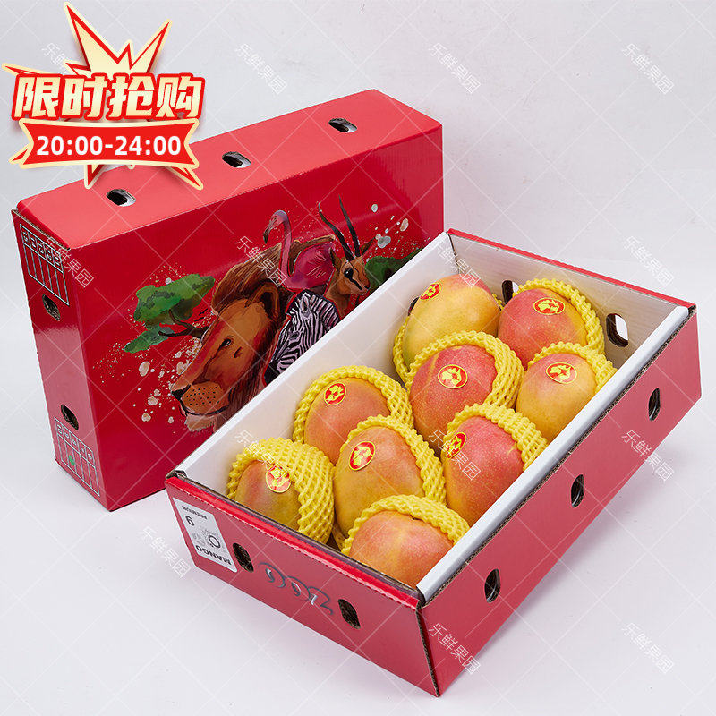 澳洲澳芒2个大果超香甜R2E2品种大芒果新鲜进口甜芒果时令水果