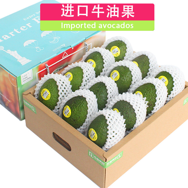 当季水果顺丰应季孕妇