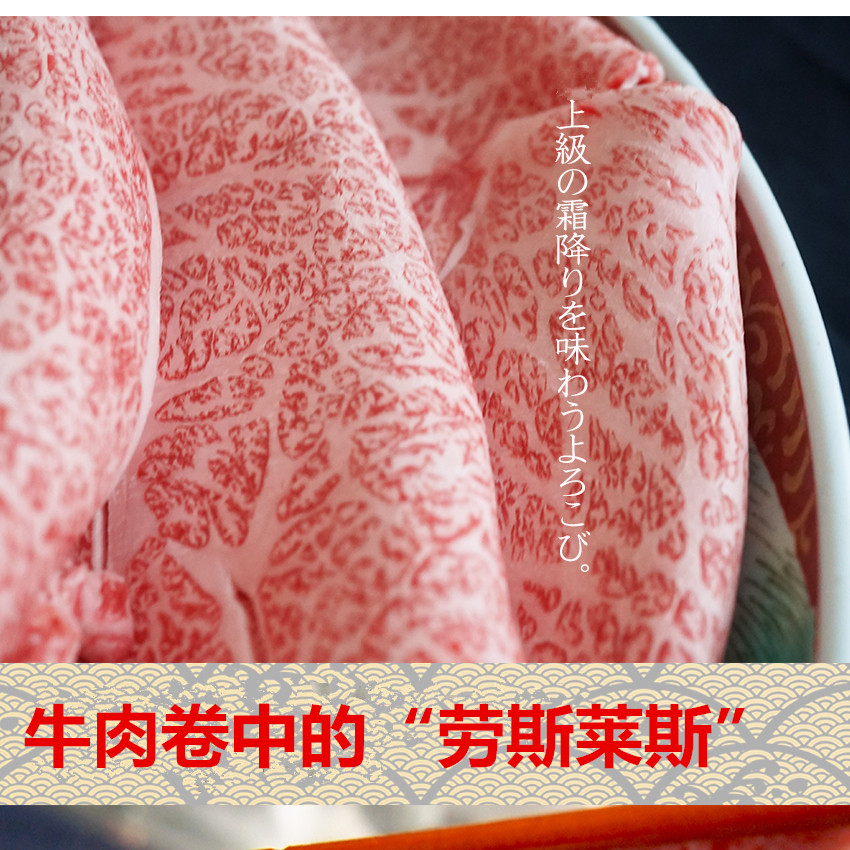 500g木盒装 澳洲 和牛 西冷 眼肉 M12 肥牛卷 火锅牛肉卷 寿喜锅