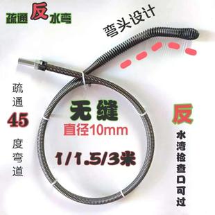 反水弯疏通无缝10mm软弹簧加粗加密马桶地漏下水管道电动家用疏通