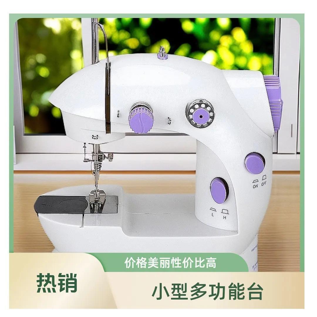 2026进口带灯全自动缝纫机