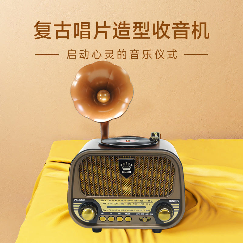 新款多功能收音机蓝牙迷你音箱全波段小型复古插卡机