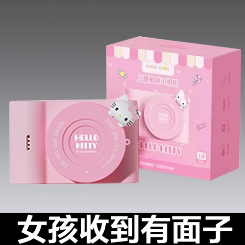Sanrio, polaroid, детская камера, цифровая игрушка для школьников, подарок на день рождения
